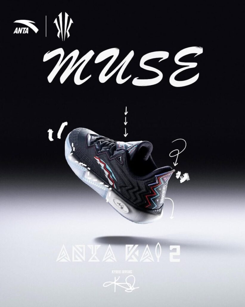 ANTA KAI 2 «Muse» - Дата релиза, фото, где купить