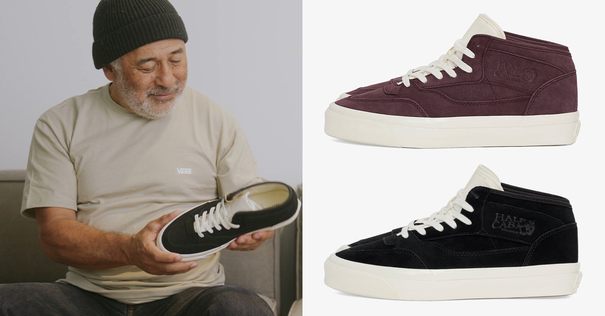 JJJJound x Vans Half Cab Pack - Дата релиза, фото, где купить